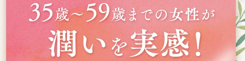 �E���n�i���T�C�g